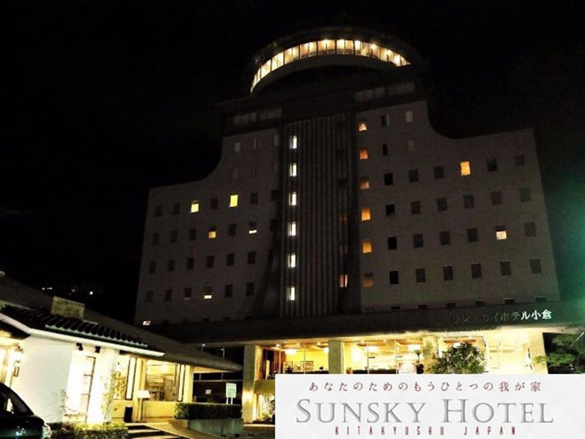 Sunsky Hotel Kitakyūshū Extérieur photo
